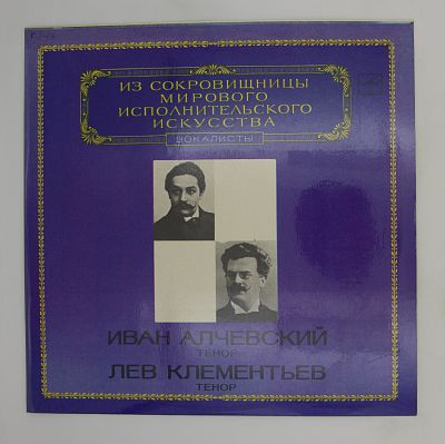 Теноры