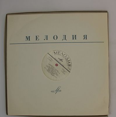 Иоланта