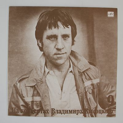 Бег Иноходца