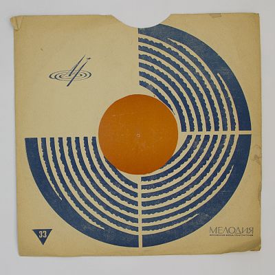 С. Рахманинов и другие. Генрих Нейгауз (ф-но)