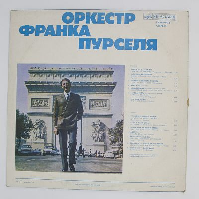 Танец Под Солнцем