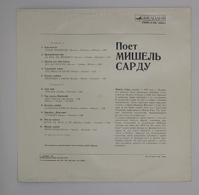 Как всегда