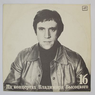 Интервью