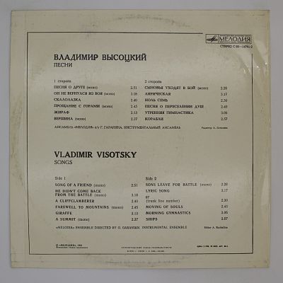 Песни
