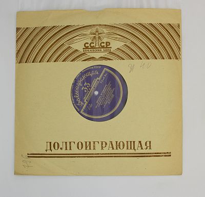 Фиалка Монмартра