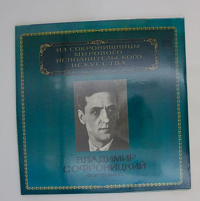 Фортепиано