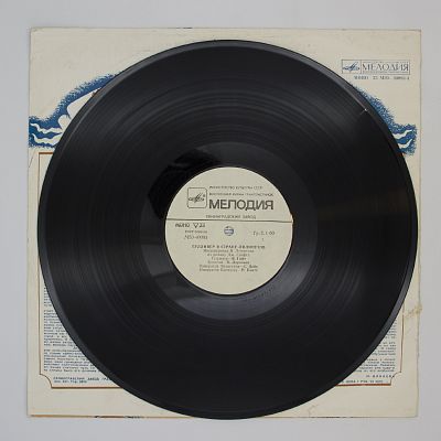 Гулливер В Стране Лилипутов