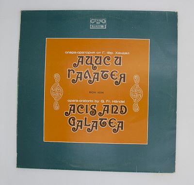 Ацис и Галатея