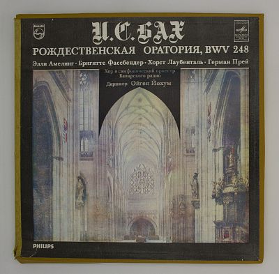 Рождественская Оратория, BWV 248