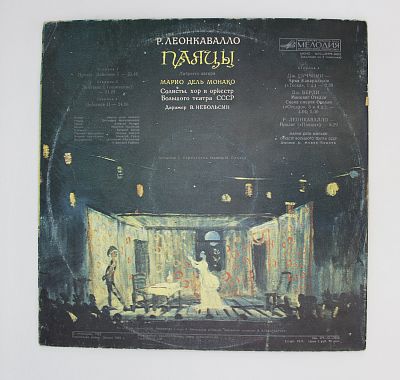 Паяцы. Марио Дель Монако