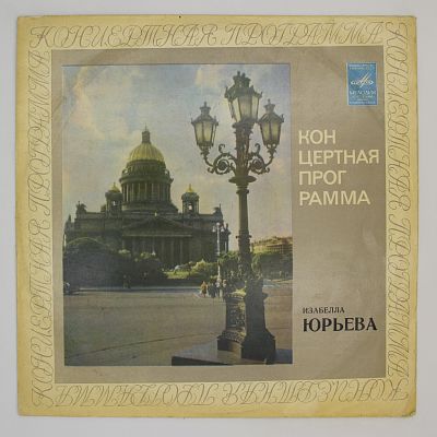 Старинные Романсы И Песни