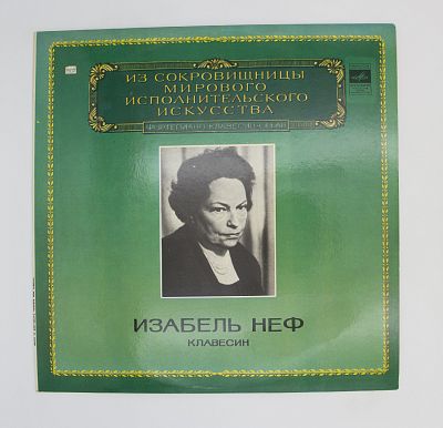 Клавесин