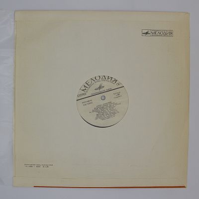 Парад Оркестров