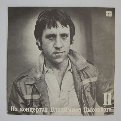 В Поисках Жанра