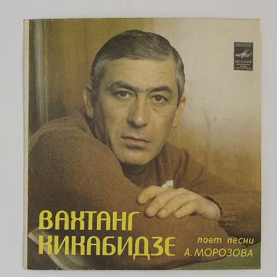 Песни А. Морозова