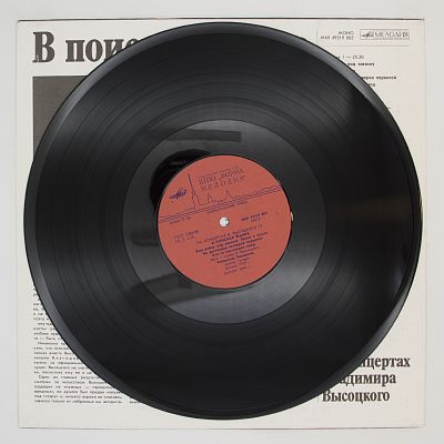 В Поисках Жанра