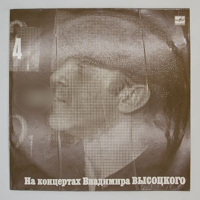 Песня О Друге