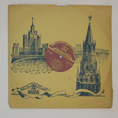 Концерт № 2 для виолончели с оркестром (Федор Лузанов, ГСО СССР, В. В. Небольсин)