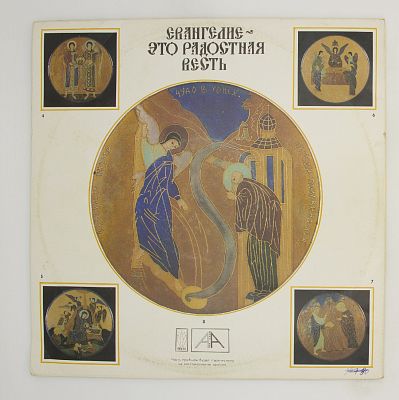 Евангелие от Матфея