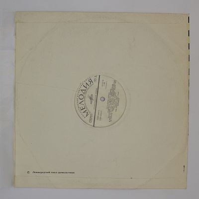 Эстрадная Орбита