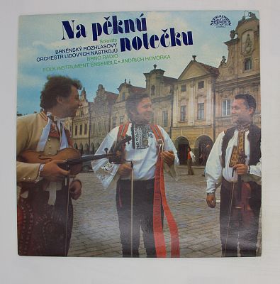 На Приятной Ноте