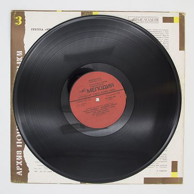 Бродячий Оркестр (Travelin' Band)