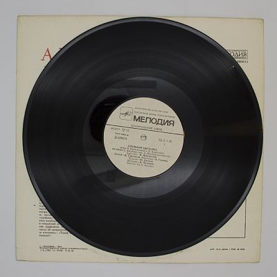 Аленький Цветочек