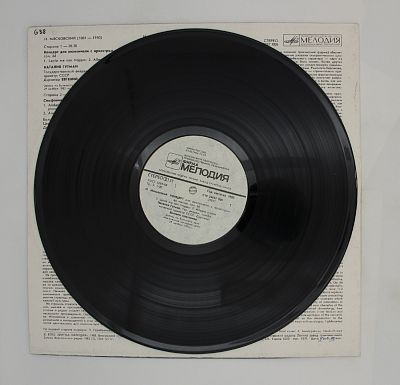 Концерт Для Виолончели С Оркестром / Симфония № 7