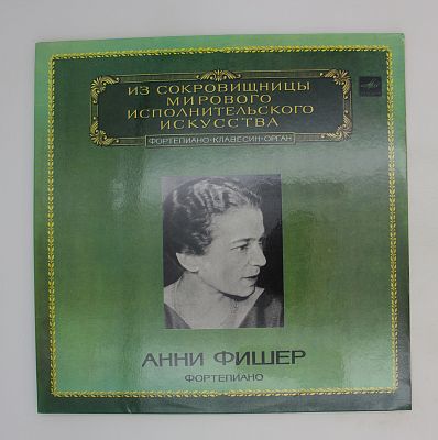 Фортепиано