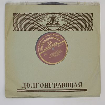 Опера «Чио-Чио-Сан»