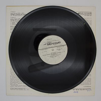 Играет Наум Латинский (Скрипка)