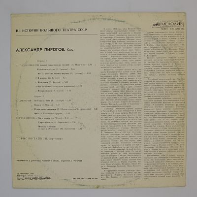 А. Гречанинов, А. Аренский, С. Рахманинов