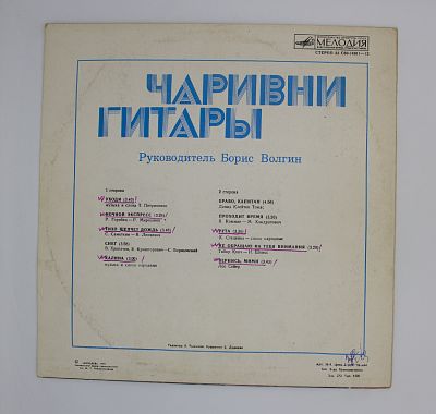 Уходи и другие песни