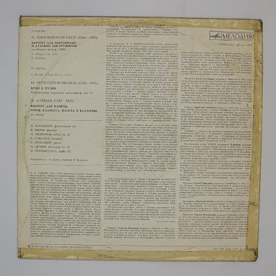 Ансамбли Римского-Корсакова, Ипполитова-Иванова, Алябьева