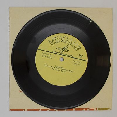 Отчего У Кита Такая Глотка / Отчего У Верблюда Горб