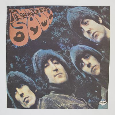 Rubber Soul