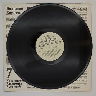 Большой Каретный