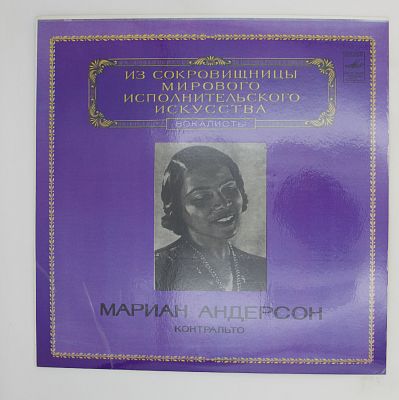 Контральто