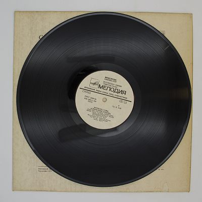 Симфония Любви