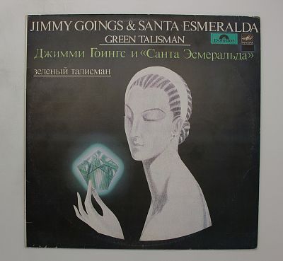 Green Talisman / Зеленый Талисман