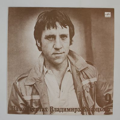 Бег Иноходца