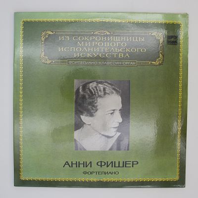 Фортепиано