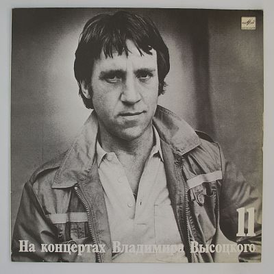 В Поисках Жанра