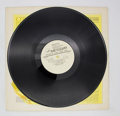 Страницы Русской Поэзии XVIII-XX вв.