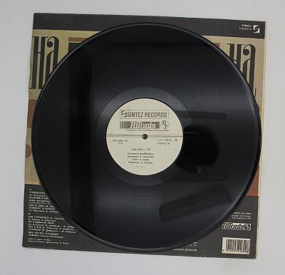 Na-Na '91