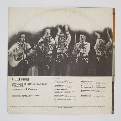 "Вологда" и другие песни