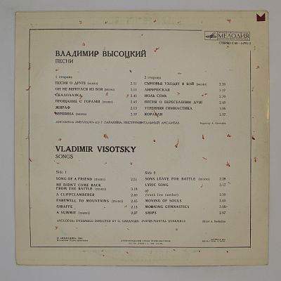 Песни