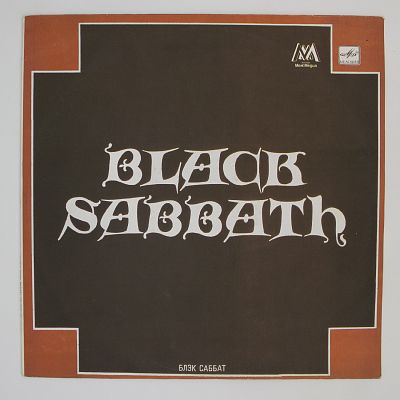 Блэк Саббат