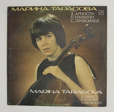 Виолончель