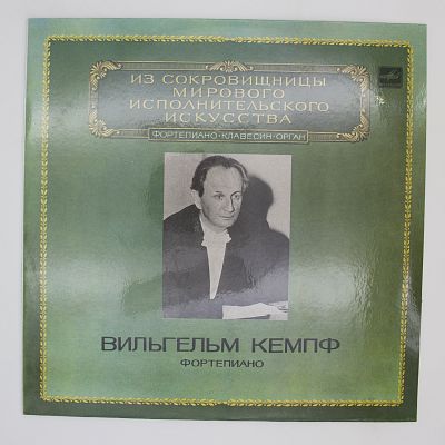 Фортепиано